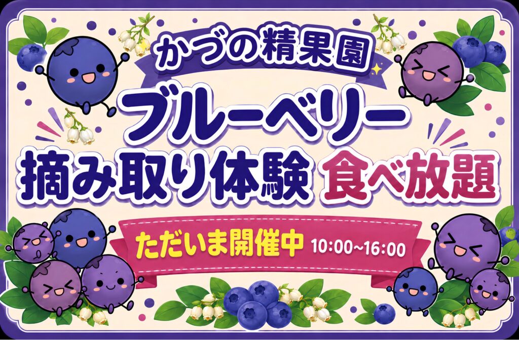 作品例：記念撮影用の看板